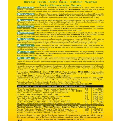 KIKI MAX MENU HURON 800GR
